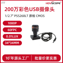 200�f���ӑB34*34mm��ɫUSB�z���^��2.8-12mm�ք�׃���R�^0.01Lux