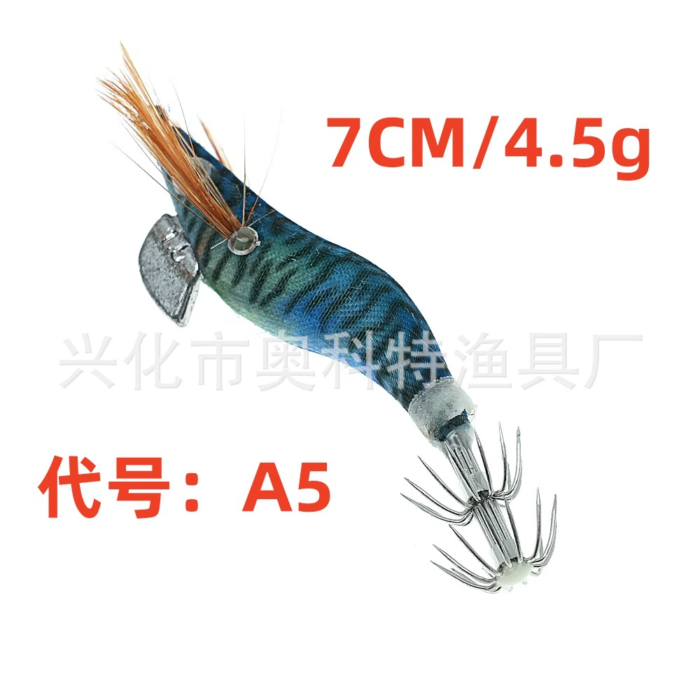 1.5#Spot Direct Sales "Wood Shrimp Squid Hook" имитационная приманка для дороги Азии "Night Light Wood Shrimp"