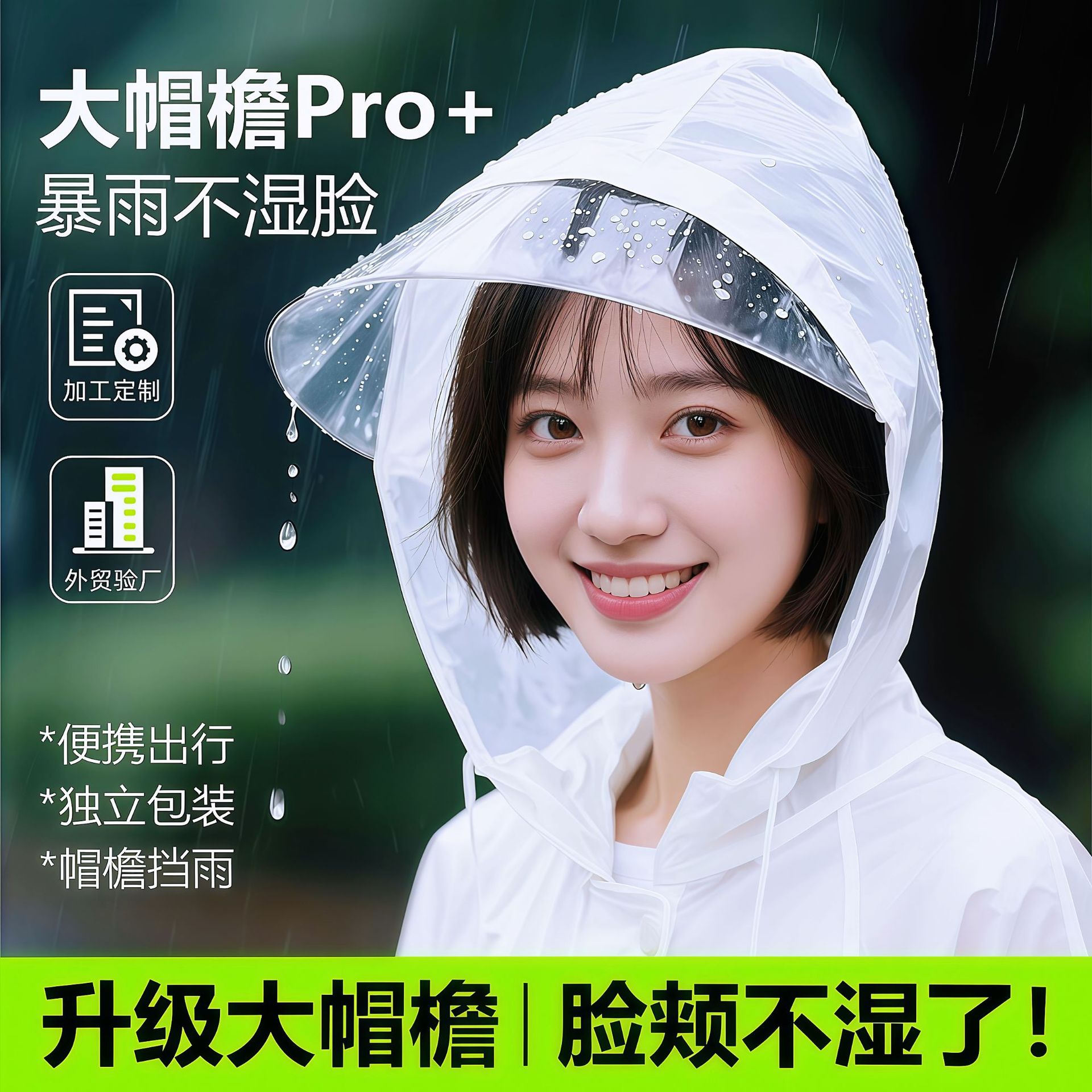 new brim disposable raincoat adult long full body rainproof travel portable outdoor outdoor hiking