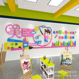 画室布置美术教室艺术培训班教育机构学校幼儿园墙面装饰文化环创