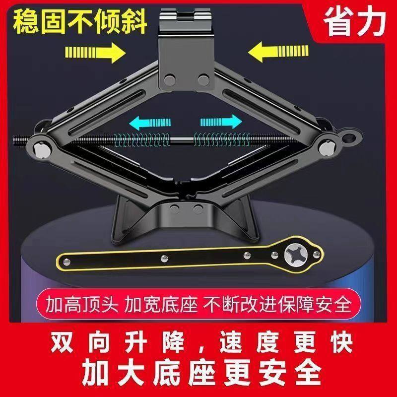 新款千斤顶车载汽车手摇小轿车用卧式换胎专用手摇杆随车工具|undefined