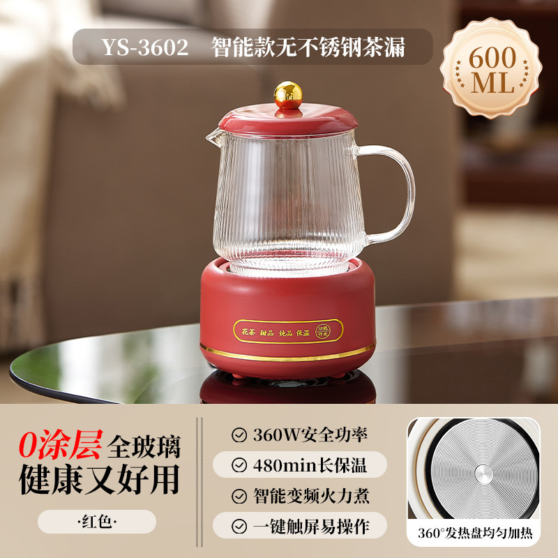 全玻璃养生杯带礼盒办公室多功能迷你电热杯花茶壶养生壶礼品|undefined