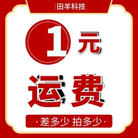 控制模块;PCBA方案板;电子模块