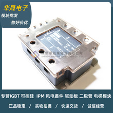 ����̑B�^���380V TSR-100DA 80DA 75DA 60DA 40DA 25DA 10DA