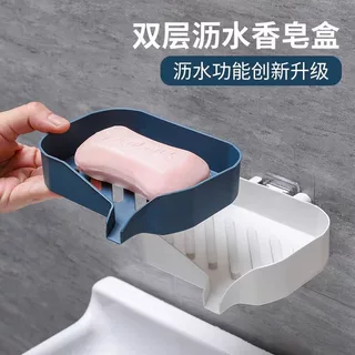 沥水肥皂盒无痕背胶浴室皂盒免打孔壁挂式简约不积水洗手台香皂碟