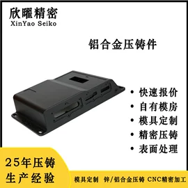 压铸模;塑料模;模具制造