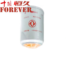 �����������FS36231��ˮ����������ȼ��������FS36215����о��