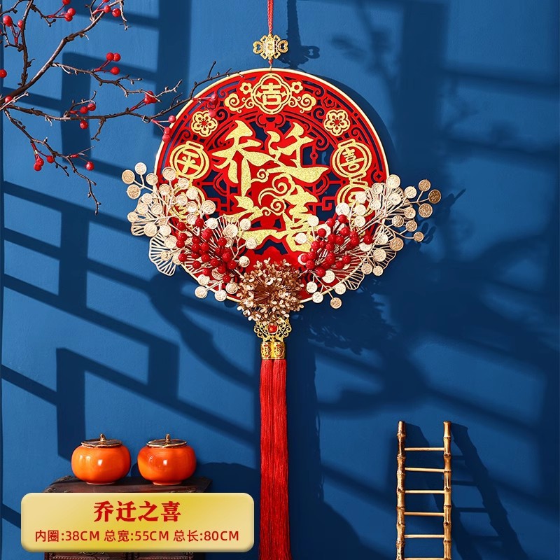 『집들이』 붉은 과일 펜던트