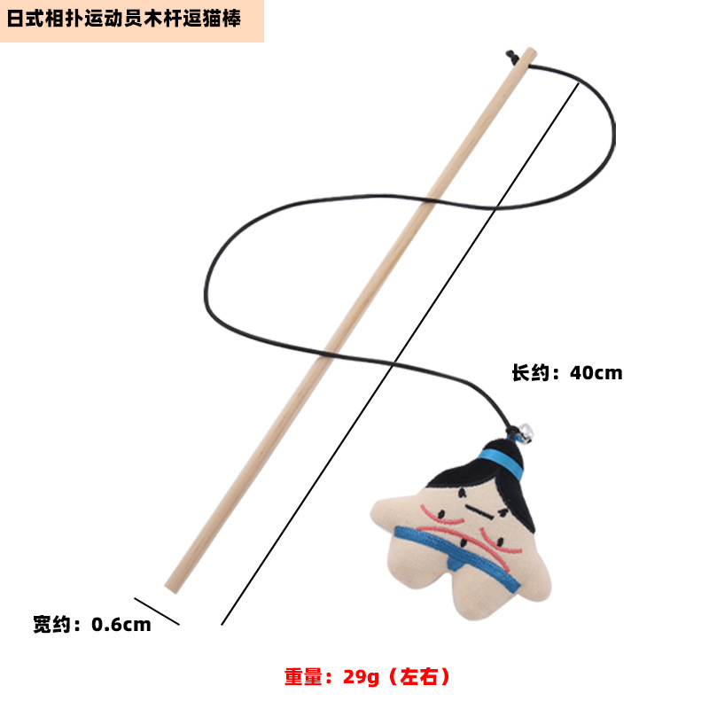 일본 스모 선수의 나무 고양이 놀리는 막대기