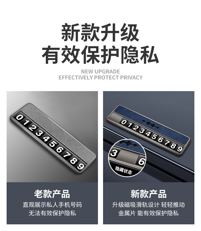 Leapmotor 5 parking number plate, Leapmotor 8 temporary parking sign, titanium 3 high-end decorative ornaments collection