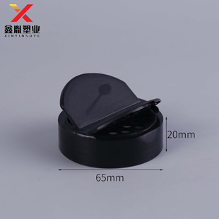 65 butterfly lid chili powder bottle lid sprinkling bottle lid 65 teeth seasoning jar lid pepper powder jar plastic lid