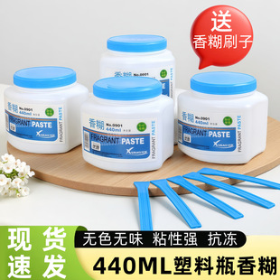 ���l0901ѩ�W����k����Ʊ����N����{�C�zˮ��ƿ440ml���zˢ