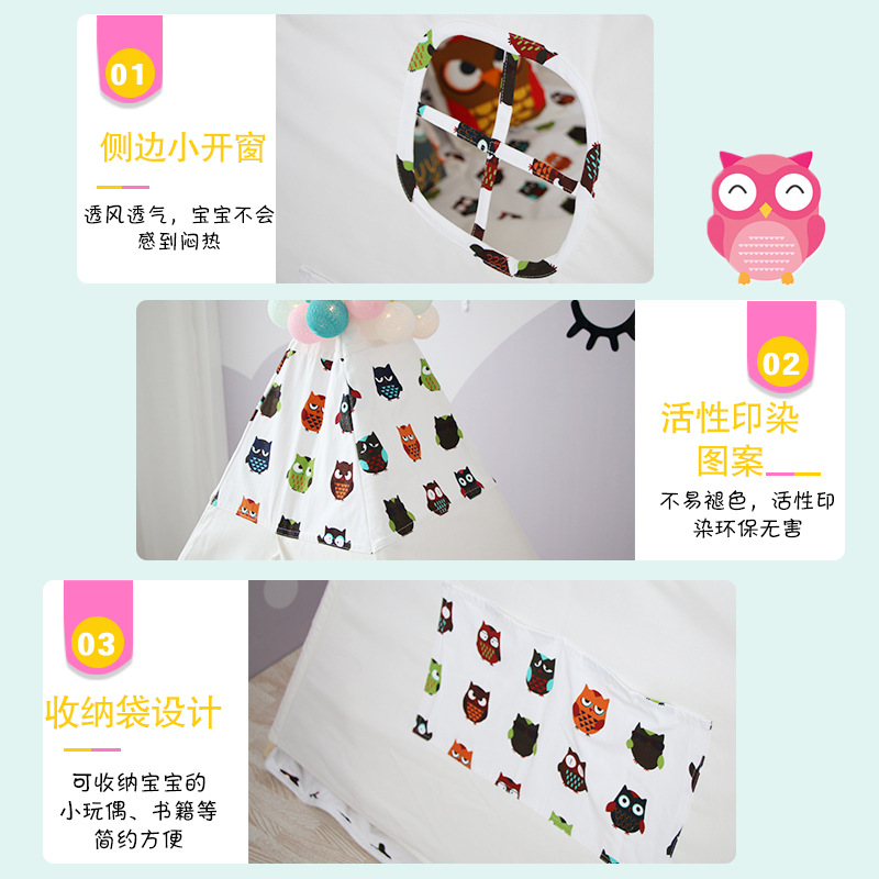 迈北彼印第安儿童帐篷室内游戏屋卡通宝宝玩具屋棉帆布儿童帐篷