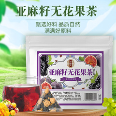 亜麻の種のイチジクの桑の実の茶の黒豆の黒いクコの桑の実の茶の三角の茶は黄体のケトンの種を包んでお茶を循環します