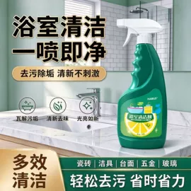 防虫防蛀;衣物清洁护理;多用途清洁剂