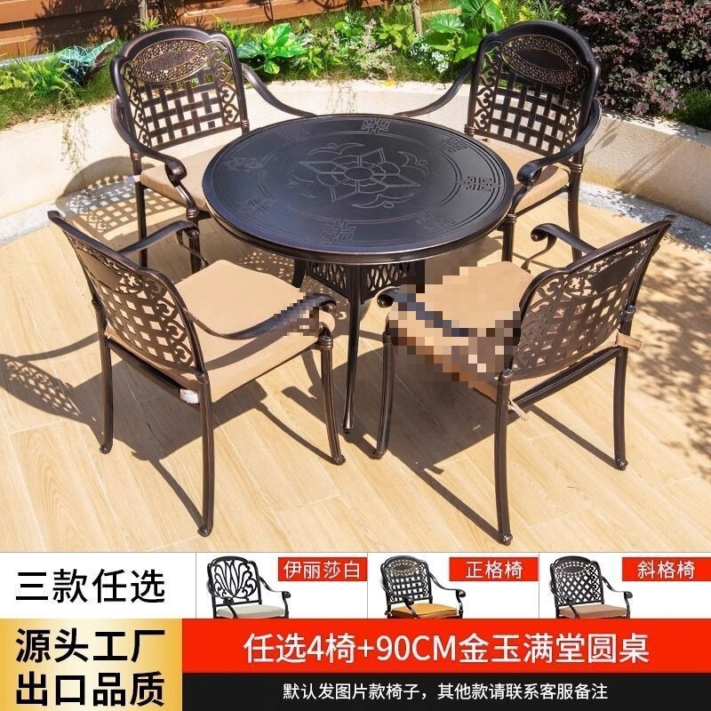 户外铸铝桌椅三五件套室外休闲露天花园庭院防水防晒铁艺桌椅|undefined