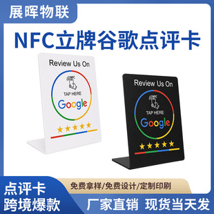 NFC�ȸ�������һ���c�uFacebook���ѿ�Whats APPչ����������ӡˢ