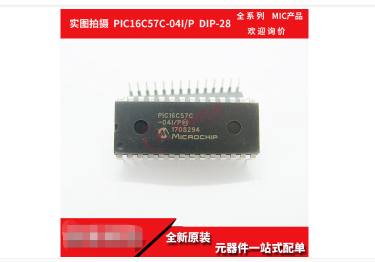 Parts IC Chip SM74HC595D表面贴装型消费级卷带