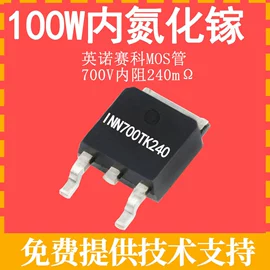 集成电路;N沟道;N/P沟道