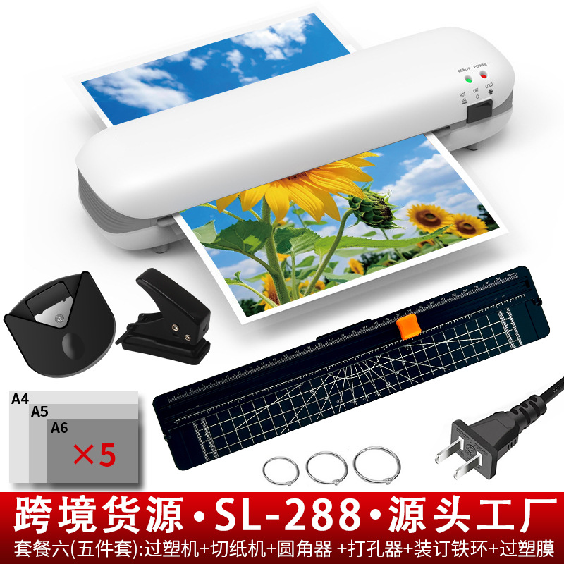 Osmile Euro SL288 plastificadora A4, máquina de embalaje y fotos, fuente directa transfronteriza