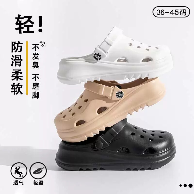 Park Fung Cave Shoes Women's Summer Outfit Office Work Baotou Sandals and Slippers Thick Sole Shoes Indoor Home Women