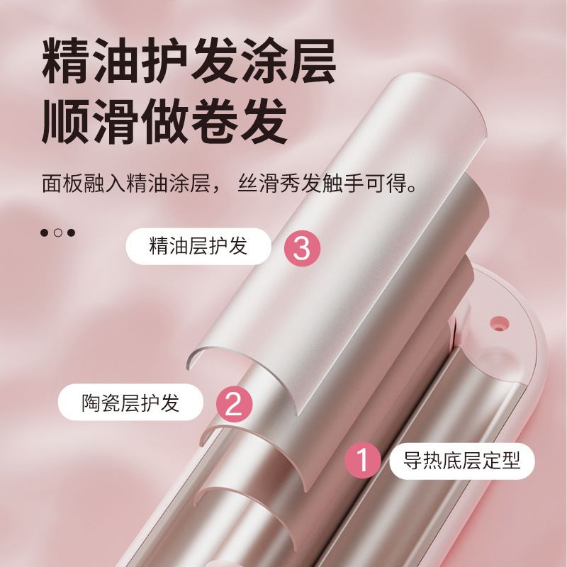 新款可调节自动大波浪蛋卷夹板负离子卷发棒卷发器不伤发美发造型|undefined
