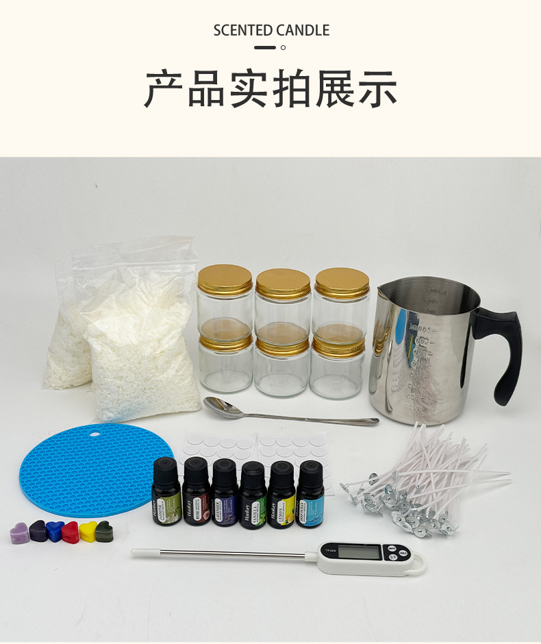 详情页diy_07