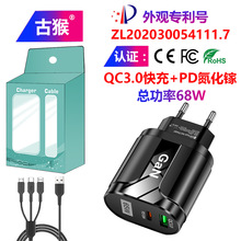 qc3.0 ������^5v9v12v���GaN�WҎ��ҎӢҎusb�����ֱ��PD33W