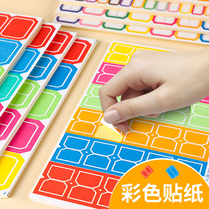 Color self-adhesive mouth pick-up paper label sticker price classification mark note sticker student self-adhesive name sticker