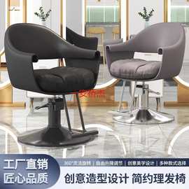 LY网红新款椅子理发店专用美发店剪发椅发廊升降旋转烫染椅美发凳