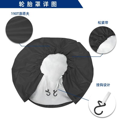 windproof hook universal tire cover – Spare wheel cover