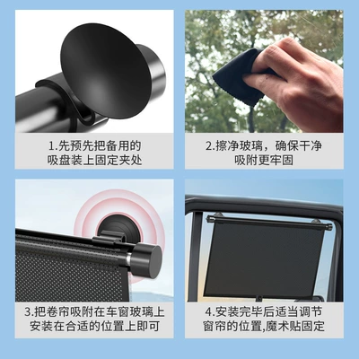 side window sunshade curtain for — Sun shade