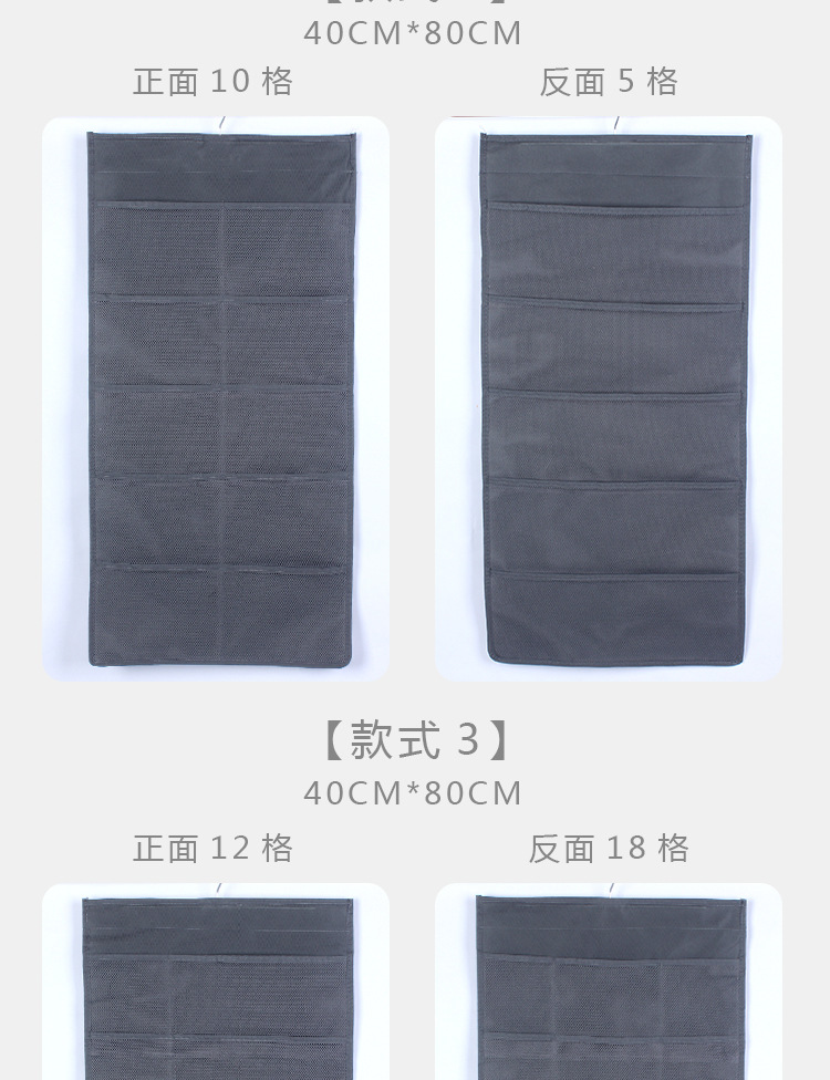收纳袋挂袋_07