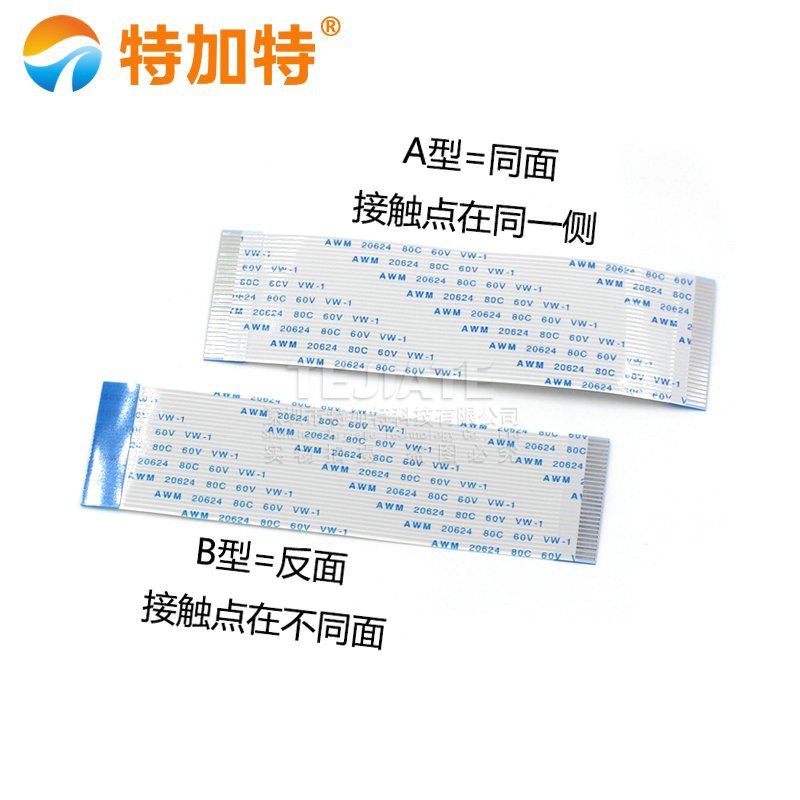 FPC/FFC 12pͬƽ 1.0mm pcb轺