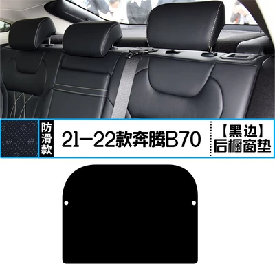 Console Dashboard Sunshade Mat, Car Interior | Günəş əleyhinə siperlik - 2021-2022-pentium-b70-rear-window-sunshade-black-trim