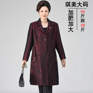 Fat Mom spring coat mid-length loose plus size windbreaker 200 jin middle-aged and elderly western style Women spring and autumn