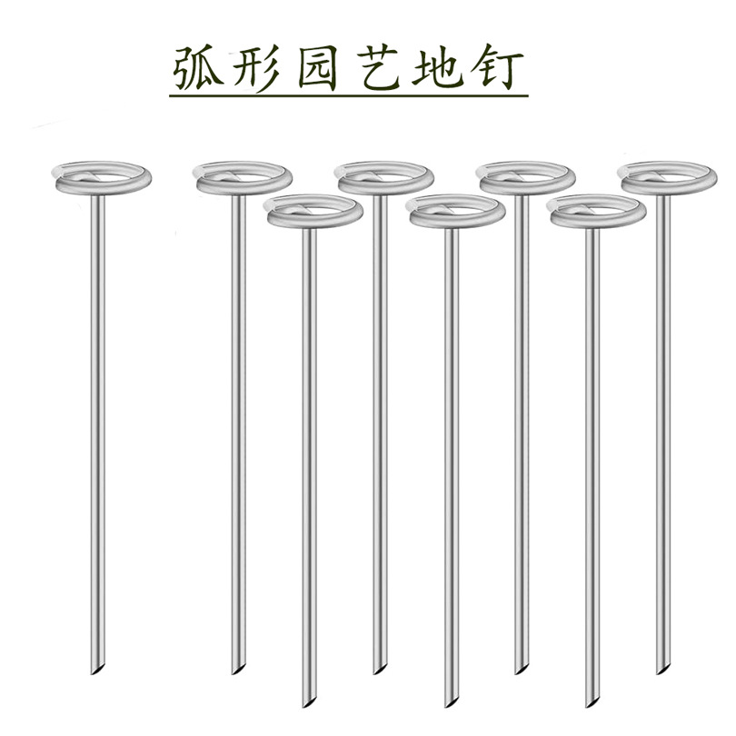园艺景观防锈镀锌花园木桩圆形顶部景观大头针地面  园艺地钉防风