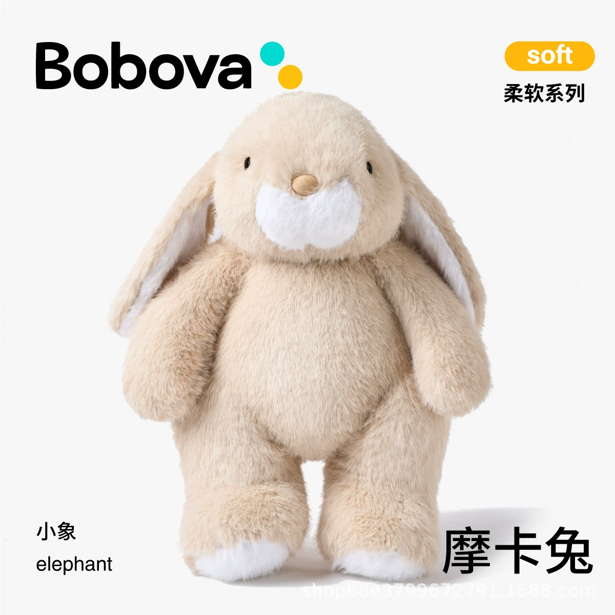 Кукла, плюшевая игрушка, успокаивает кролика, подушка для детей, слон, подарок на день рождения