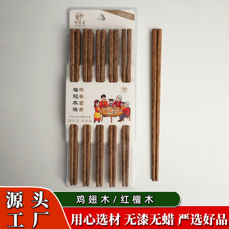chopsticks sandalwood for home use