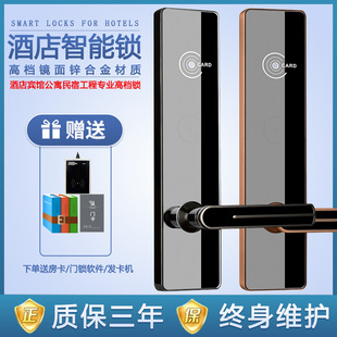 Hotel Digital Door Lock B&B Magnetic Card Sensor Lock Apartment Rental House Ic Card Lock Indoor Wooden Door Lock Manufacturer
