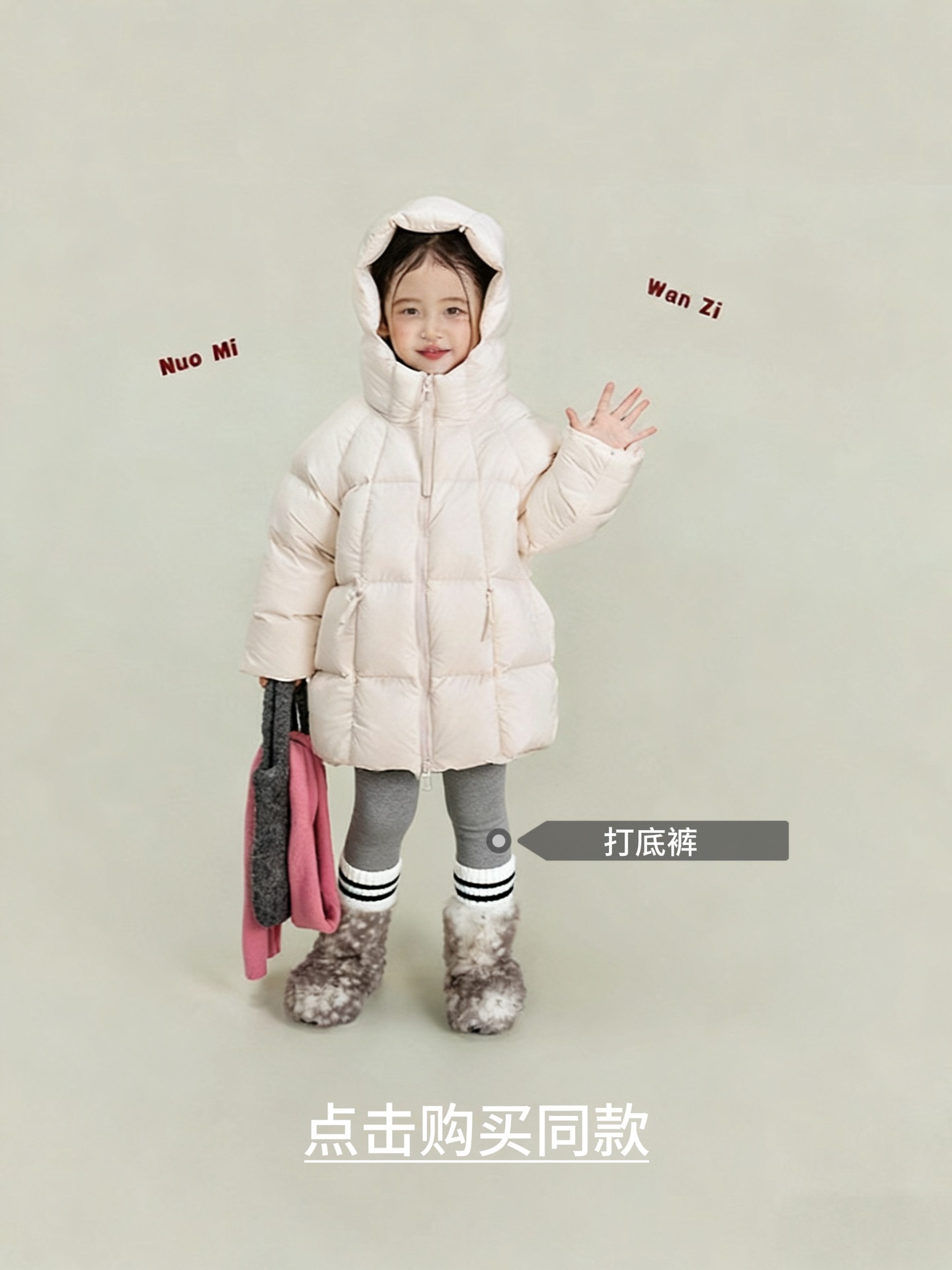 retouch_2025112212515844