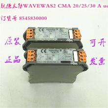 κ������WAVE���� 8545830000 WAS2 CMA 20/25/30