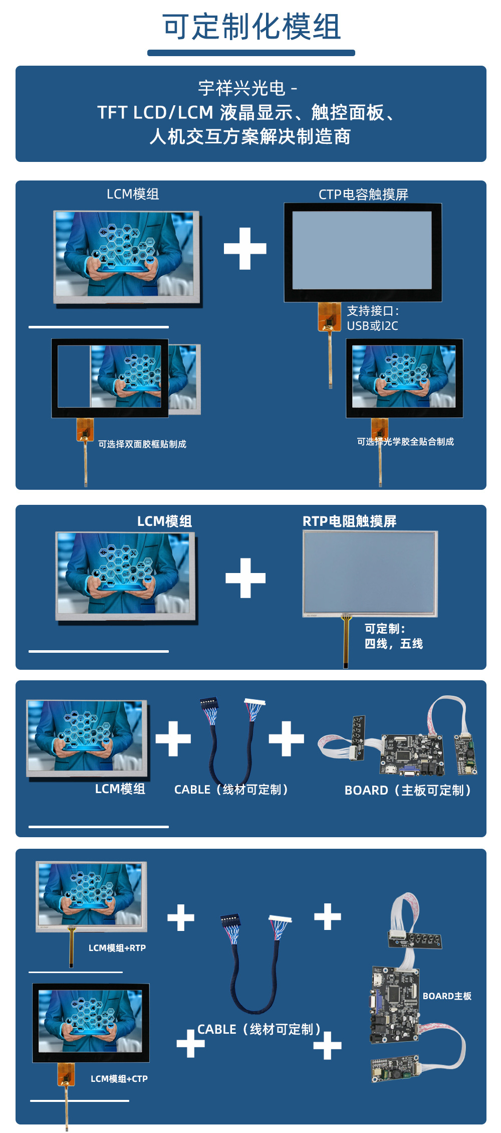 YX-800480T70N057A中文2