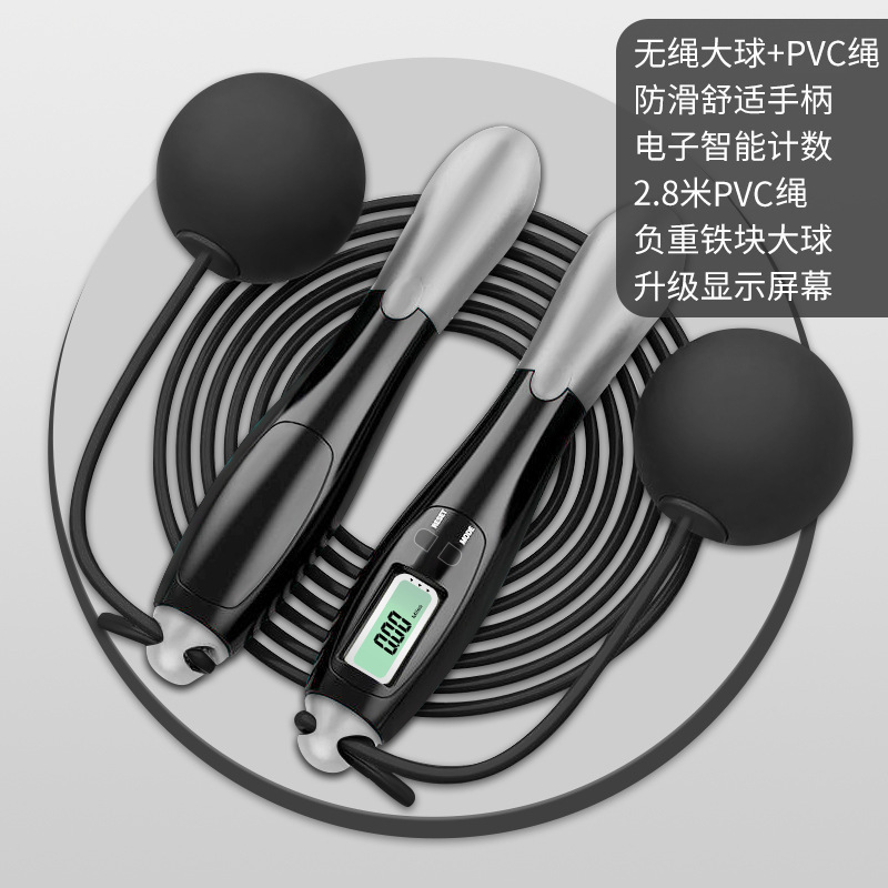 縄跳びロープレス両用フィットネス子供用スポーツ電子カウントスポーツ学生プロフェッショナルカウントワイヤー縄跳び|undefined