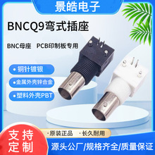 BNCQ9�O��ҕ�l���� bnc���z���z Q9���ʽĸ��