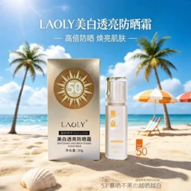 面部护理加工;身体护理加工;洁面产品