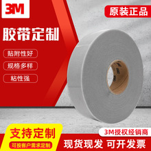 厂家批发3M4609VHB压敏胶灰色丙烯酸泡棉胶带 高低温强力双面胶带