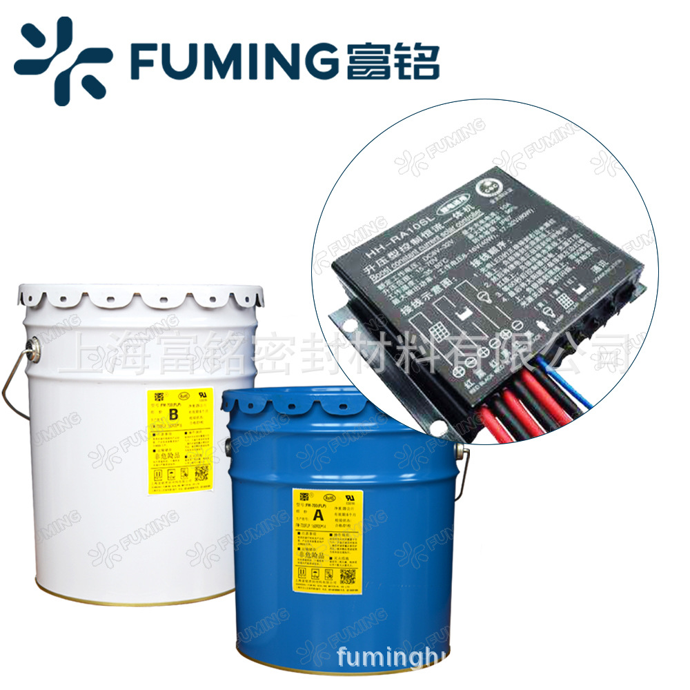 太阳能光伏组件 密封胶 PCB电路板灌胶 太阳能集热 控制用导热胶