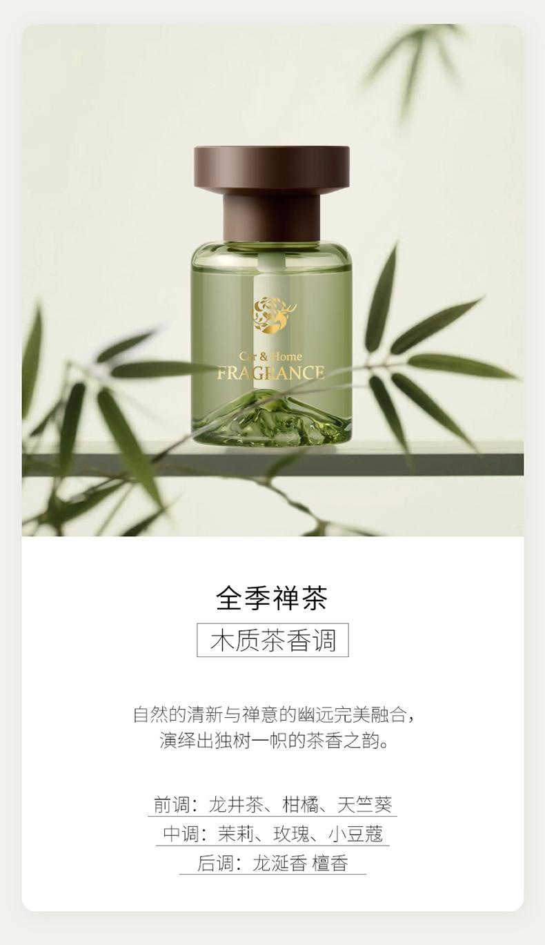 [Guanshan] Car Aromatherapy High-End Accessible Luxury Ornaments Long-Lasting Fragrance Car Men and Women Deodorizing Perfume Fragrance