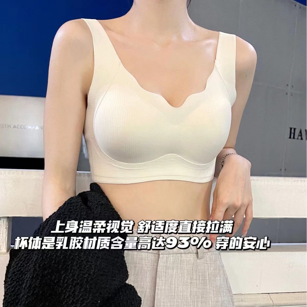 Sin fisuras de elevación de alta calidad estilo a rayas chaleco cómodo push up inalámbrico anti-sagging sujetador de mama ropa interior